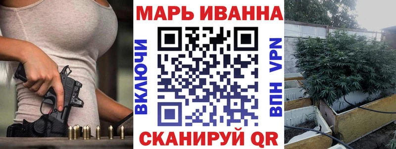 БУТИРАТ Перевоз