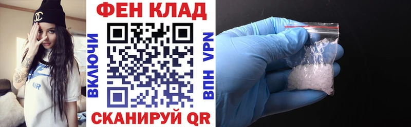 АМФЕТАМИН VHQ  Купить где  Перевоз 