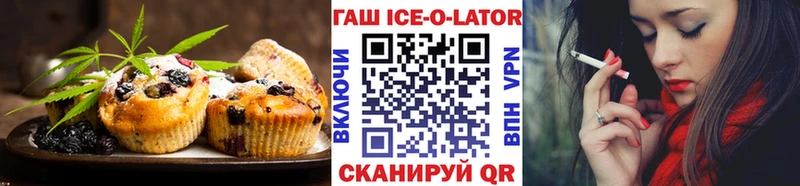 Печенье с ТГК конопля  Купить закладки  Перевоз 