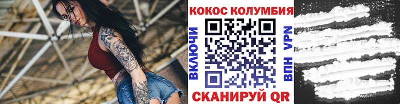 Купить где  Перевоз  Кокаин Эквадор 