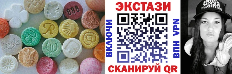Ecstasy VHQ  Купить где  Перевоз 