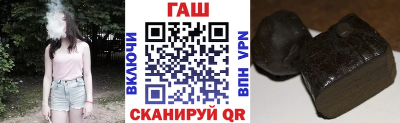 Купить  Перевоз  ГАШ убойный 