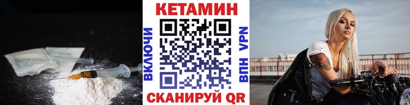 Купить закладки Перевоз КЕТАМИН ketamine