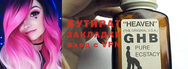 круглые Кинешма