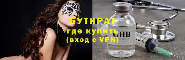 круглые Кинешма