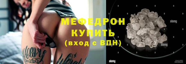круглые Кинешма