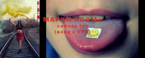 круглые Кинешма