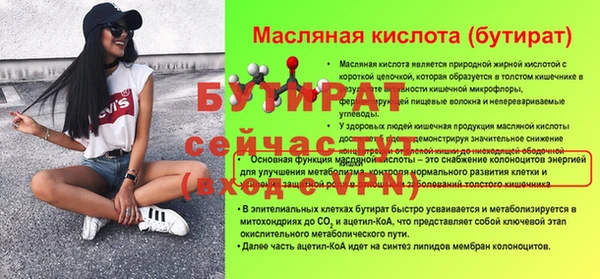 амф Киреевск