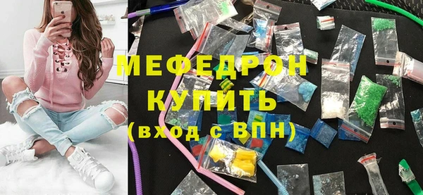 круглые Кинешма