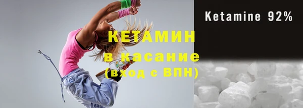 круглые Кинешма