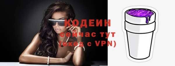 круглые Кинешма