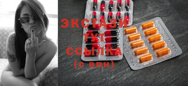 круглые Кинешма
