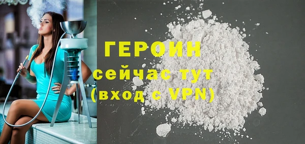 круглые Кинешма
