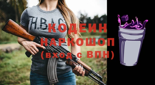 круглые Кинешма