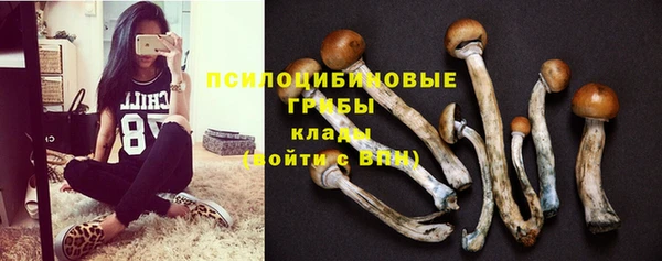 круглые Кинешма