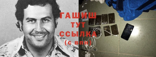 круглые Кинешма