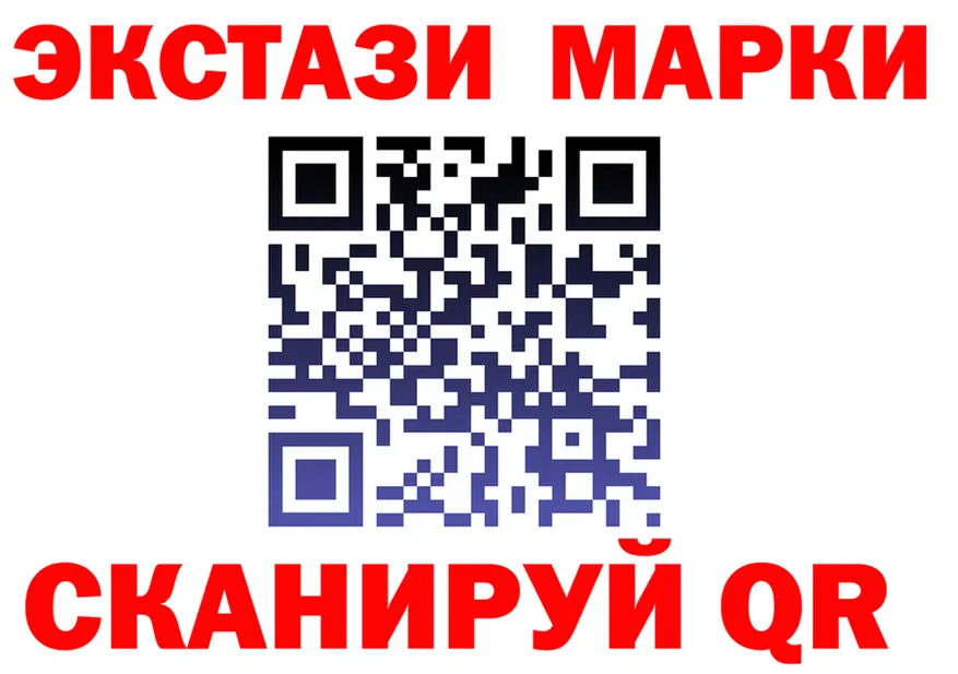 МЕФ мука ONION shop hydra Перевоз