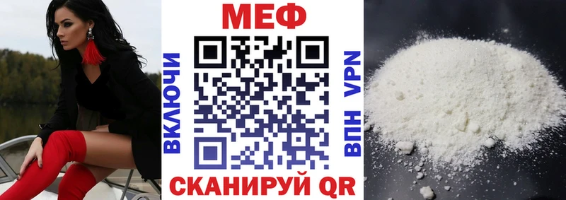 Меф 4 MMC  Купить закладки  Перевоз 