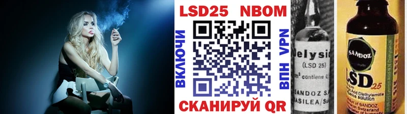 Купить  Перевоз  Марки N-bome 1,5мг 