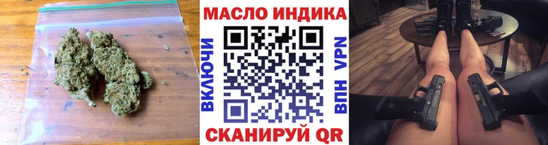 ТГК Wax  Купить закладки  Перевоз 