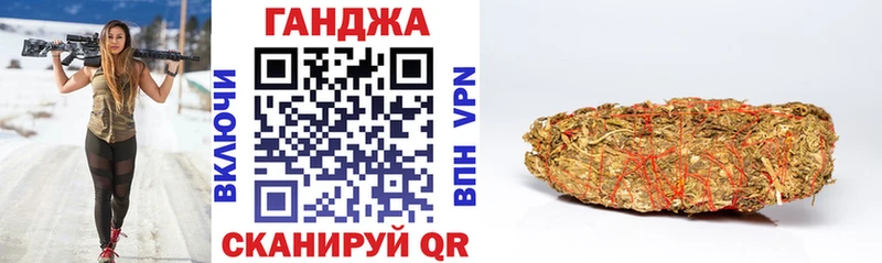 Купить закладки  Перевоз  Канабис конопля 